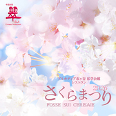 中国料理 翠のおすすめ料理3