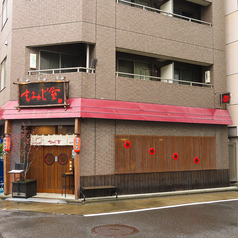 広島風お好み焼 もみじ屋 神田店の外観1