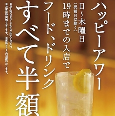 ぶあいそ 大名店の特集写真