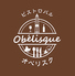 Obelisque オベリスクのロゴ