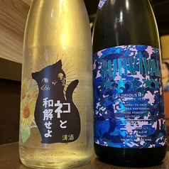 季節の日本酒や、希少な日本酒酒をご用意！