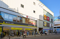 赤から 小田急町田北口店の外観1