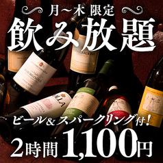 Italianbar THE ATTACHMENT ザ アタッチメント 渋谷店のおすすめ料理2