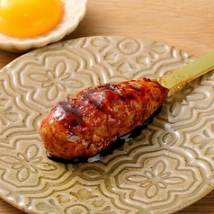 こだわり生つくね月見