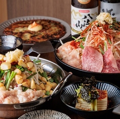 大衆ホルモン酒場たいぞう 浄心店のおすすめ料理1