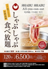 おきなわ苑のコース写真