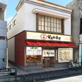 甘太郎食堂 逗子店の雰囲気1