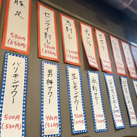 大衆居酒屋のような雰囲気