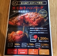 ランチ限定。黒毛和牛ハンバーグ♪