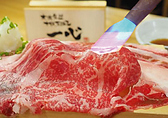 大衆食堂 十勝居酒屋 一心のおすすめ料理2
