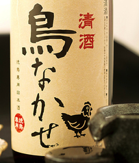 鳥なかせ　焼鳥専用日本酒 180ml