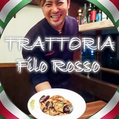 鹿児島イタリアン Trattoria Filo Rosso フィロ ロッソ 薬師店