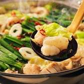 個室居酒屋 和桜 浜松駅前店のおすすめ料理2