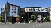 焼肉家 けんちゃんの詳細