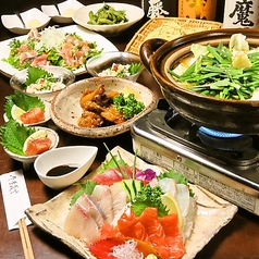 もつ料理 かわ乃 本店の特集写真