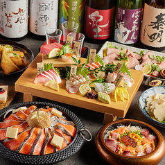 北海道応援隊 きたいち酒場 梅田北新地店のコース写真