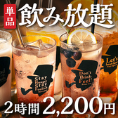 Mr Gentleman ミスタージェントルマン 横浜店のおすすめ料理2