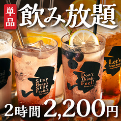 Mr Gentleman ミスタージェントルマン 横浜店のおすすめ料理3