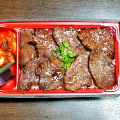 焼肉 からし亭 東高円寺店のおすすめテイクアウト1
