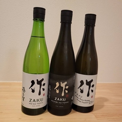 作 飲み比べセット