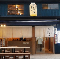 【藤が丘駅1番出口】　徒歩1分！！