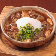 牛すじとホルモンとろとろ煮込み