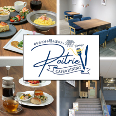 Poitrie ポワトリア 丸の内店の写真