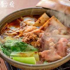 痺辛麻辣鍋