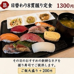 ちゃぐちゃぐサンのおすすめランチ2