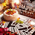 【お祝い事お手伝いさせて下さい】誕生日、記念日、同窓会、歓送迎会などお祝い事は、当店で♪コースをご予約のお客様には、オプションで花束代行サービスやホールケーキのご用意も承れます◎スタッフが一丸となって精一杯お手伝いさせて頂きます★ご要望、ご予算などもお気軽にご相談下さいませ。