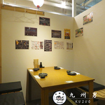 海鮮居酒屋 九州男 黒崎店の写真ギャラリー