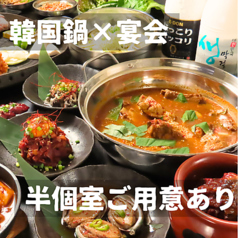 韓国dining イチュンの写真