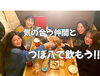 つぼ八 月寒店のURL1