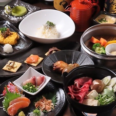 居酒屋ダイニング てんくう 富士駅前店のコース写真