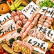 季節のオススメの野菜を串でお楽しみ下さい！
