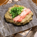 料理メニュー写真 蟹味噌松前焼き