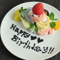 【大切な方と特別なひと時を】プレート無料プレゼント♪