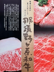 山海亭 池袋ホテルメトロポリタン店のコース写真