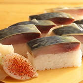 魚の蔵 浜菜虎のおすすめ料理3