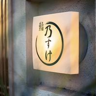 1つ1つにこだわりを持っています