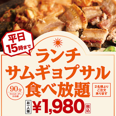 李朝園 京橋店のコース写真