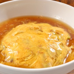 天津飯 単品 並