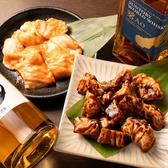 厚木ホルモン焼肉 とび蔵 大船店のおすすめ料理2