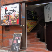 とさか 新宿の雰囲気3