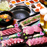 高級焼肉 大将軍 大分佐伯店のおすすめポイント1