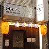 帰ってきた かしらのおすすめポイント2