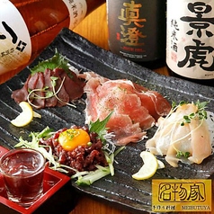 名物家 大井町店特集写真1