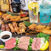 炭火もつ焼き 香ばし屋