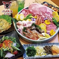 ファミリーセット