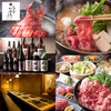 肉と日本酒 いぶり 有楽町店